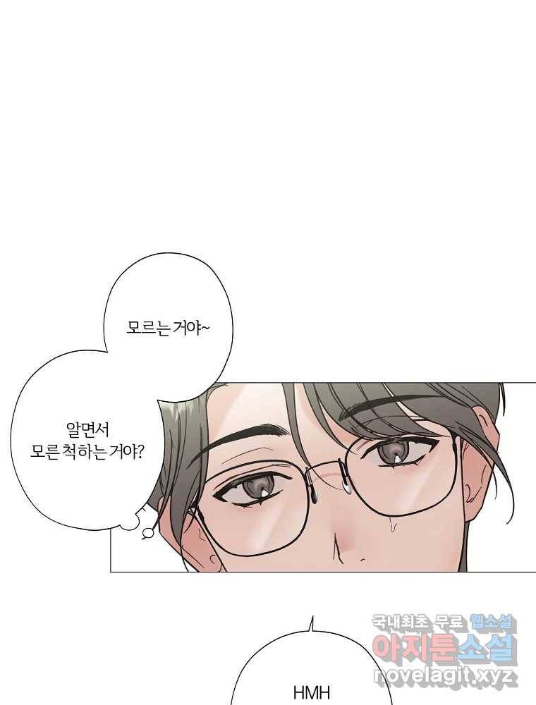 못할 짓 1화 13