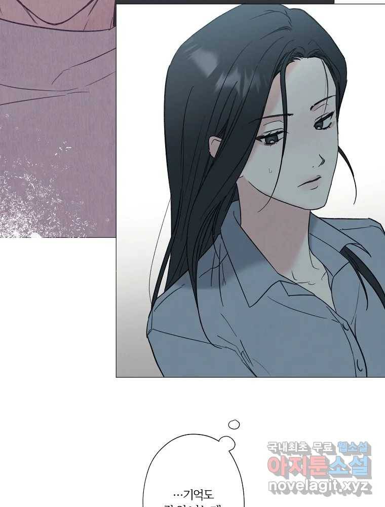 못할 짓 1화 21