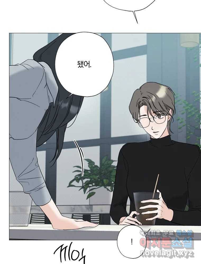 못할 짓 1화 23