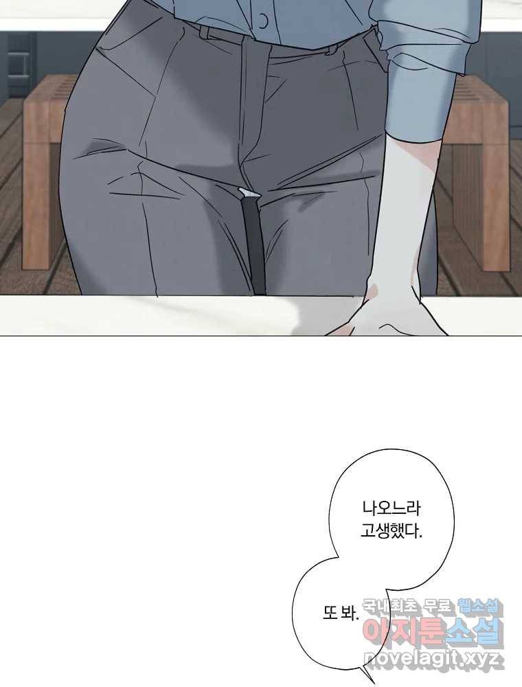 못할 짓 1화 26