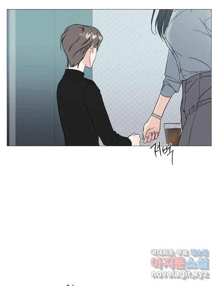 못할 짓 1화 27