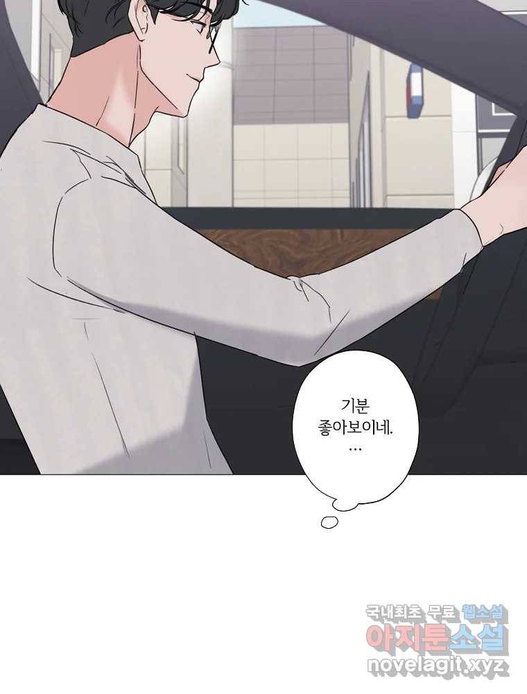 못할 짓 1화 64