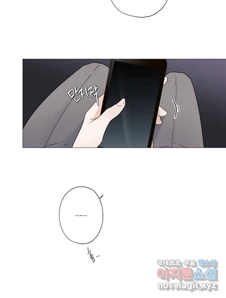 못할 짓 1화 66