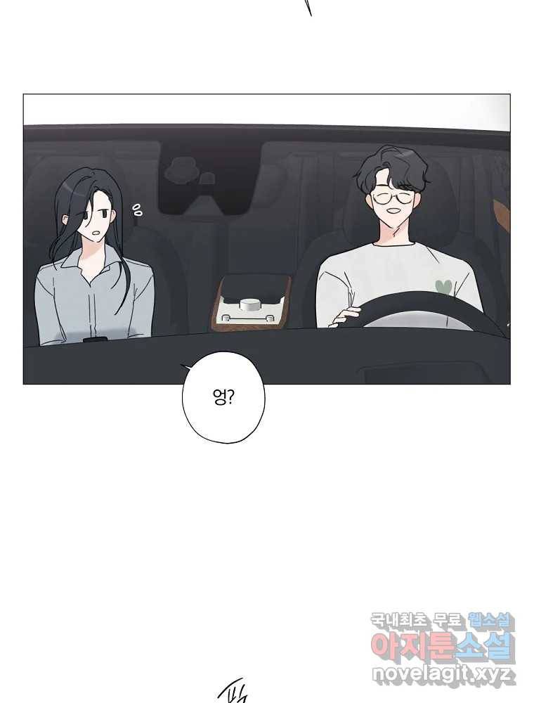 못할 짓 1화 71