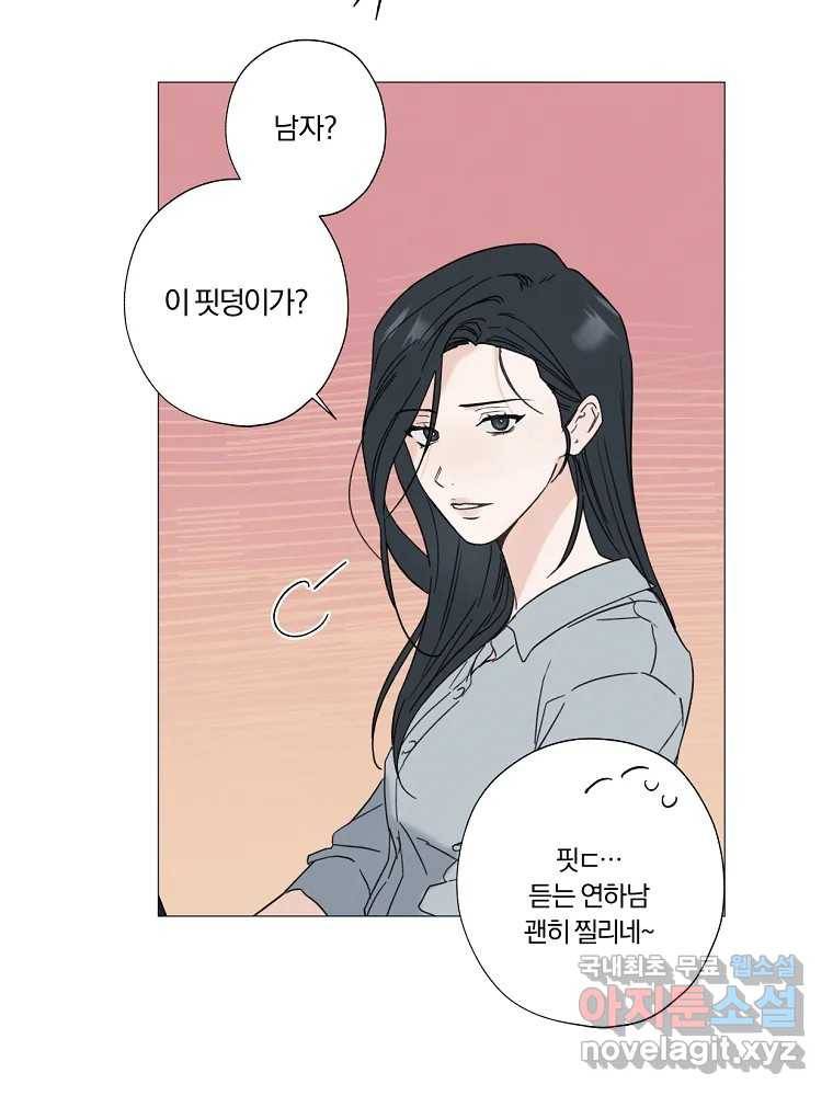 못할 짓 1화 72