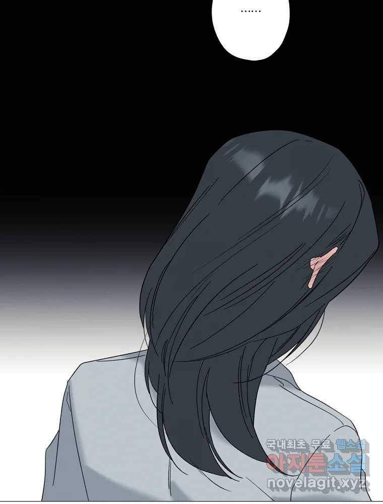 못할 짓 1화 90