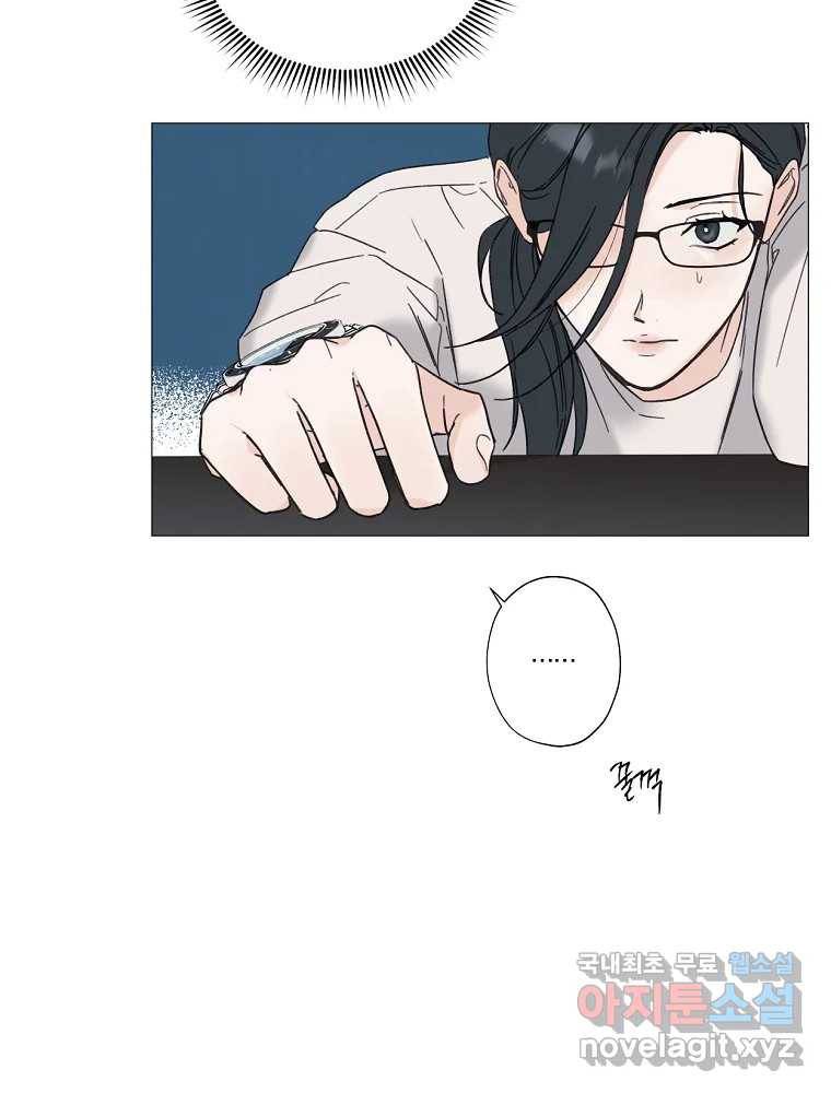 못할 짓 1화 100