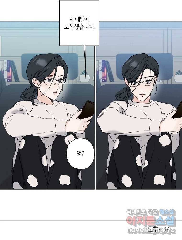 못할 짓 1화 104