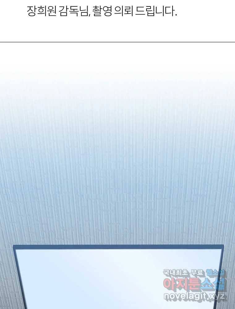 못할 짓 1화 105