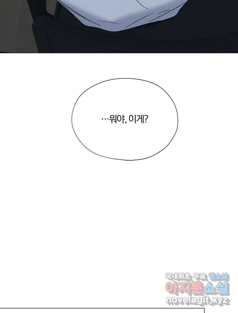 못할 짓 1화 107