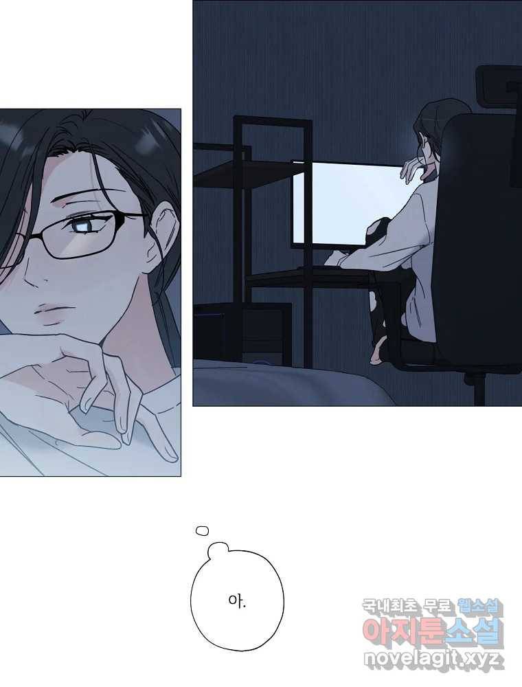 못할 짓 1화 110