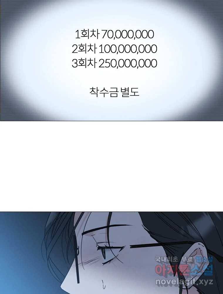 못할 짓 1화 114