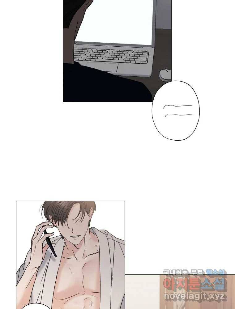 못할 짓 1화 119