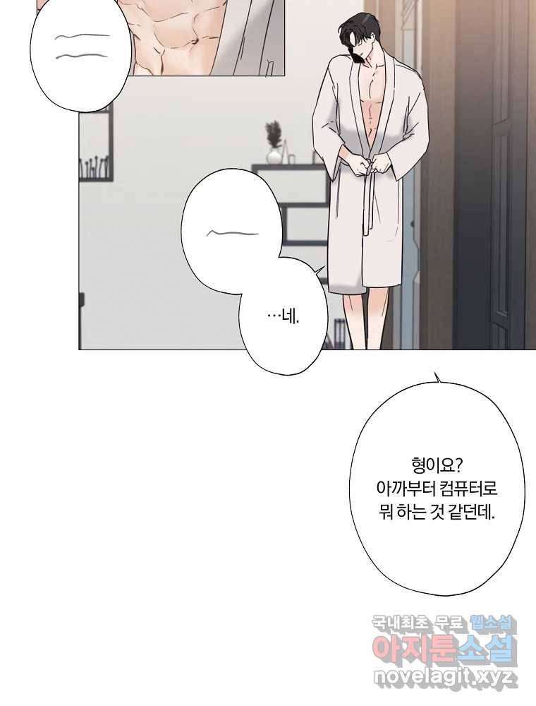못할 짓 1화 120