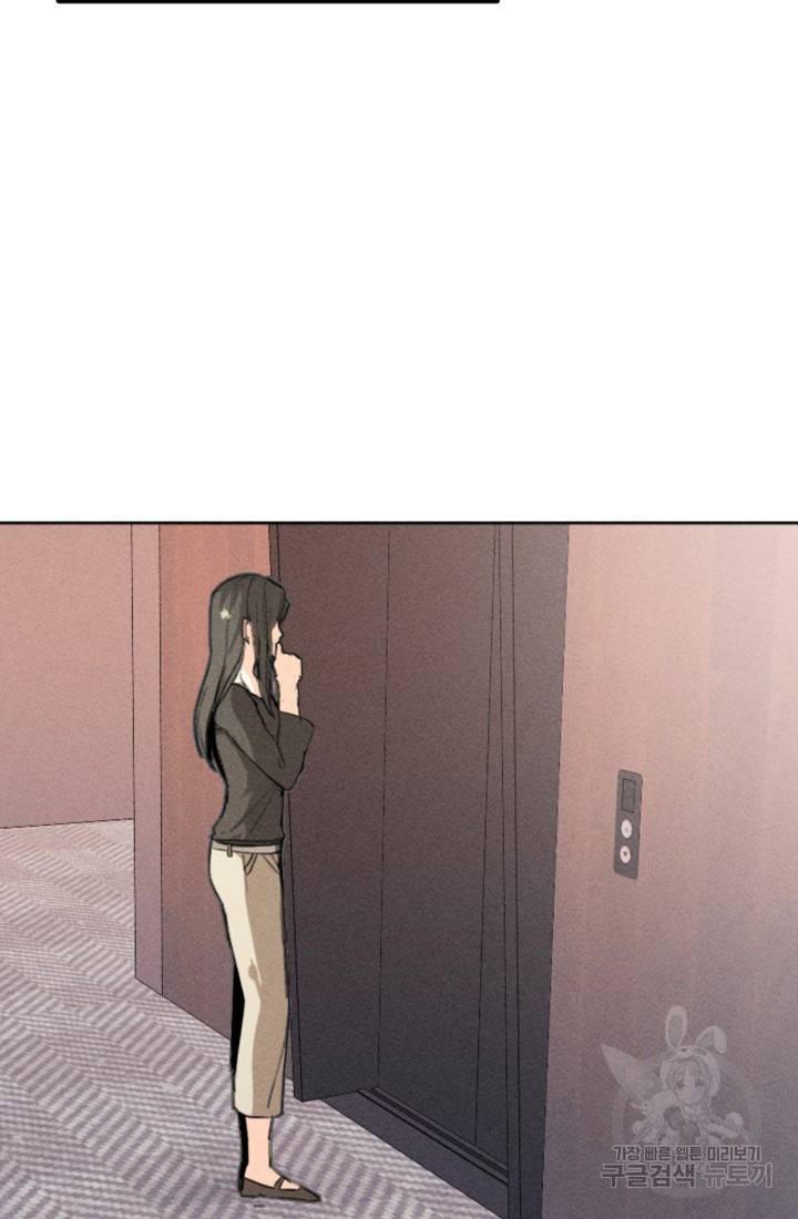 결혼이 조건입니다 2화 55