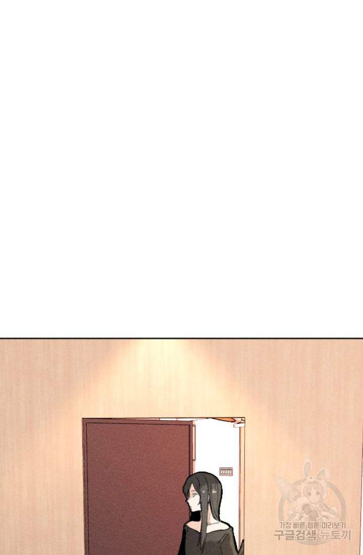 결혼이 조건입니다 2화 66