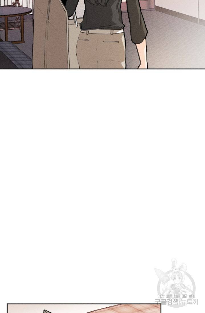 결혼이 조건입니다 2화 69