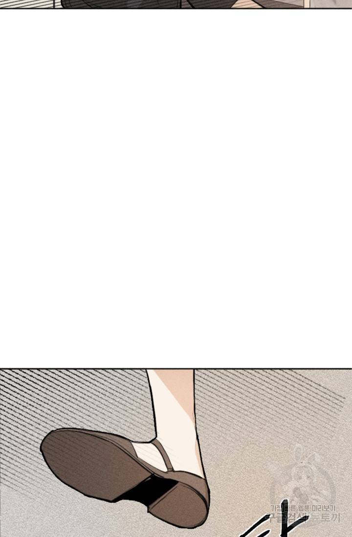 결혼이 조건입니다 2화 111