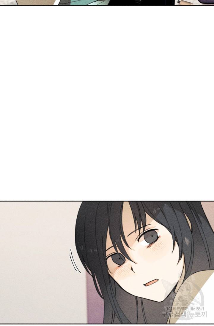 결혼이 조건입니다 8화 28