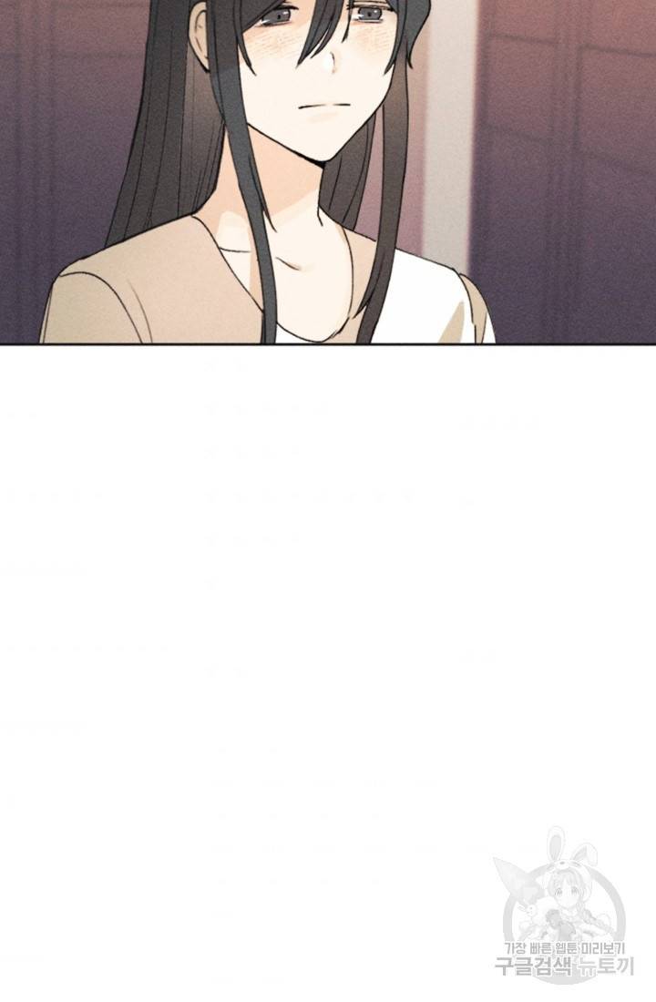 결혼이 조건입니다 8화 63