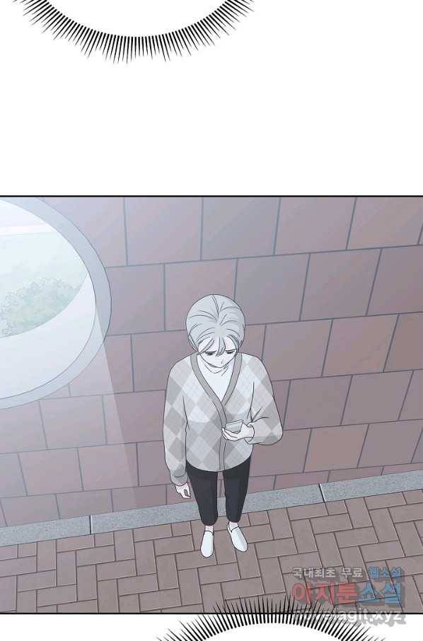 샐러드 데이즈 - 86화 34