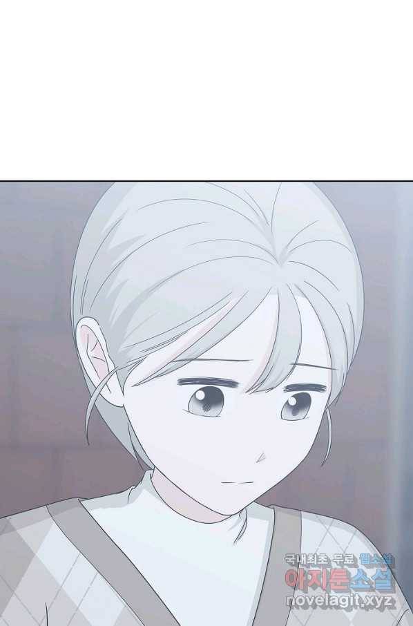샐러드 데이즈 - 86화 37