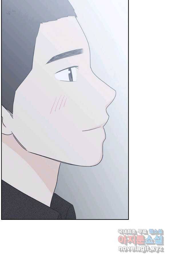 샐러드 데이즈 - 86화 56