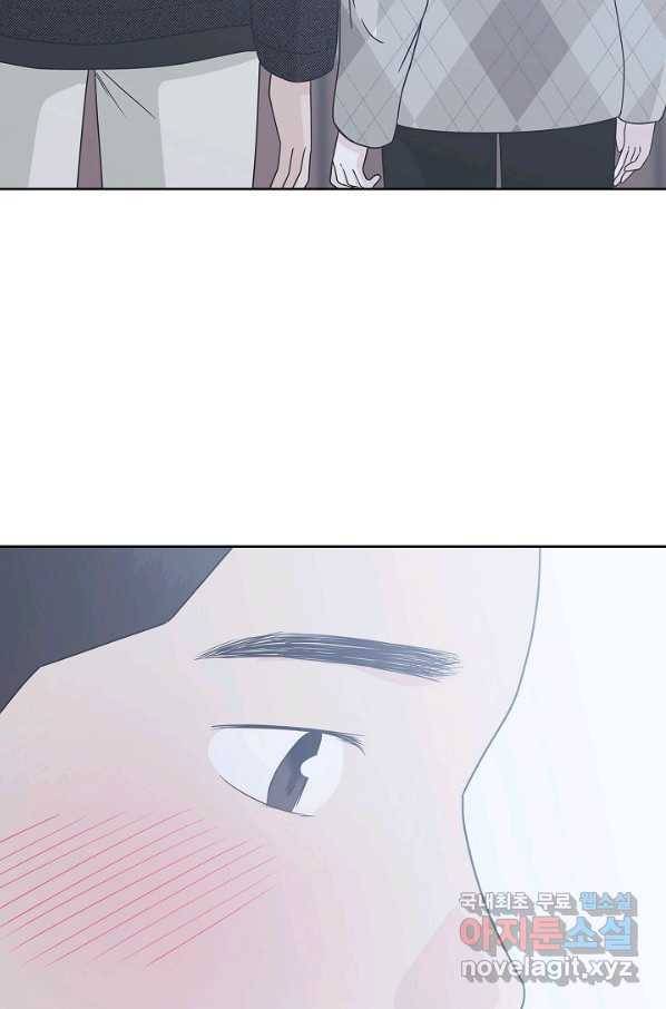 샐러드 데이즈 - 86화 58