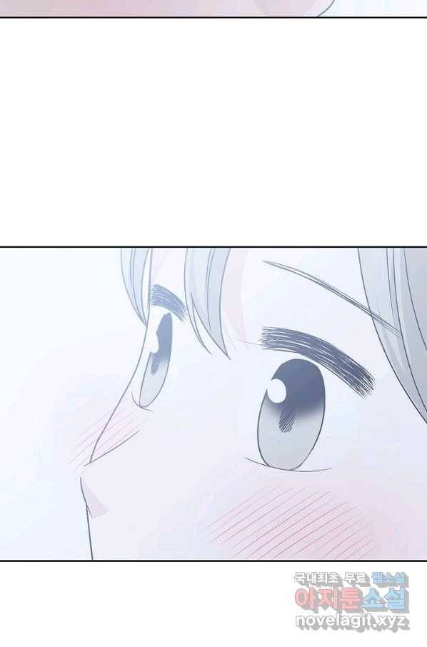 샐러드 데이즈 - 86화 59