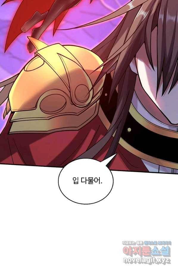미녀 사부들에게 길들여지는 법 83화 8