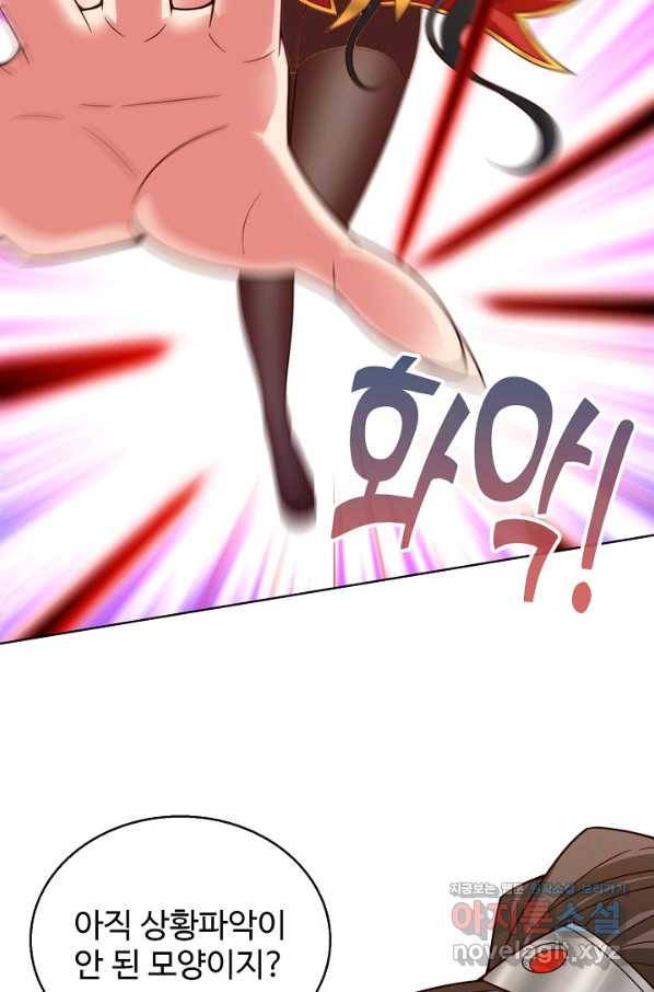 미녀 사부들에게 길들여지는 법 83화 39