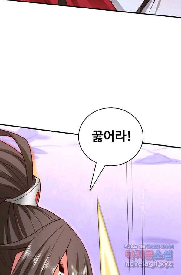미녀 사부들에게 길들여지는 법 83화 41