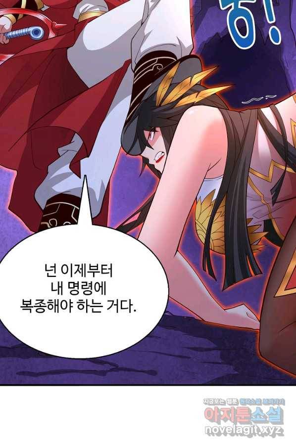 미녀 사부들에게 길들여지는 법 83화 49