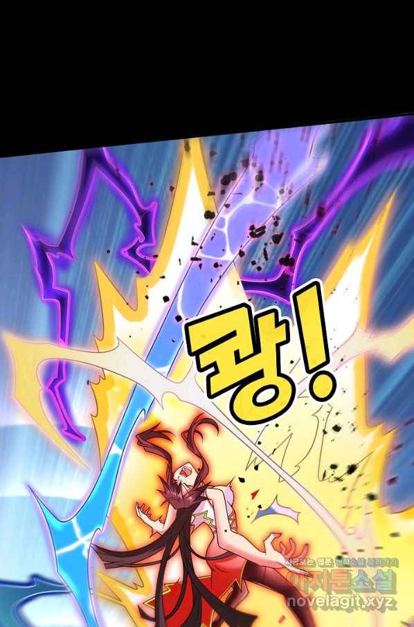 미녀 사부들에게 길들여지는 법 83화 76