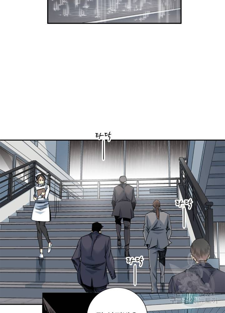 시간 거래상 영생클럽 40화 3