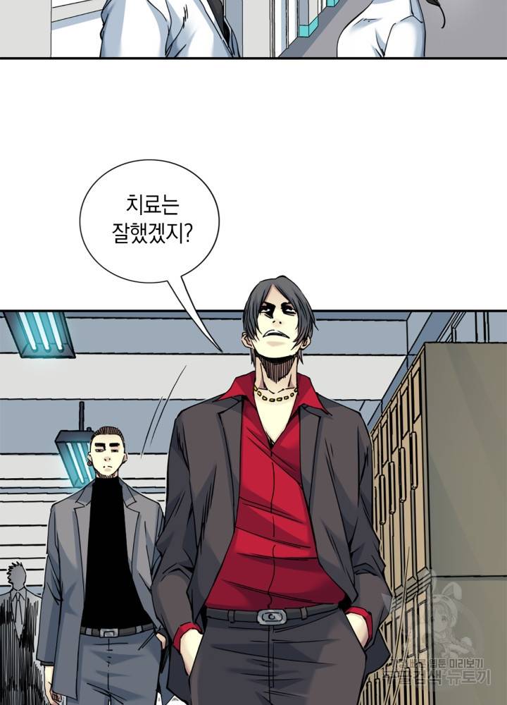 시간 거래상 영생클럽 40화 5