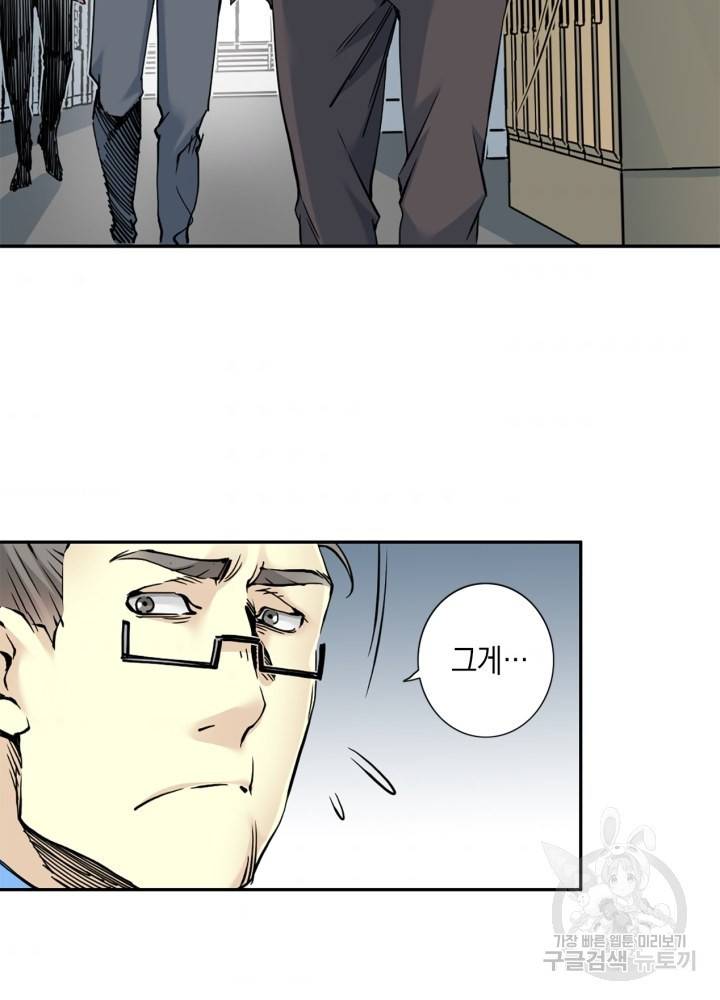 시간 거래상 영생클럽 40화 6