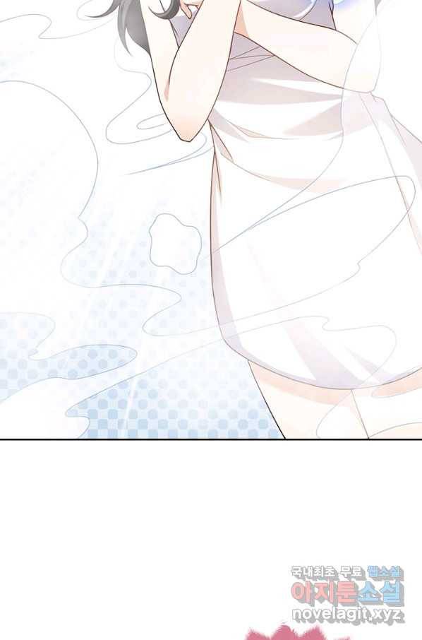 마녀 따위 안 할래요 133화 4