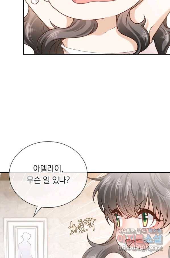 마녀 따위 안 할래요 133화 7