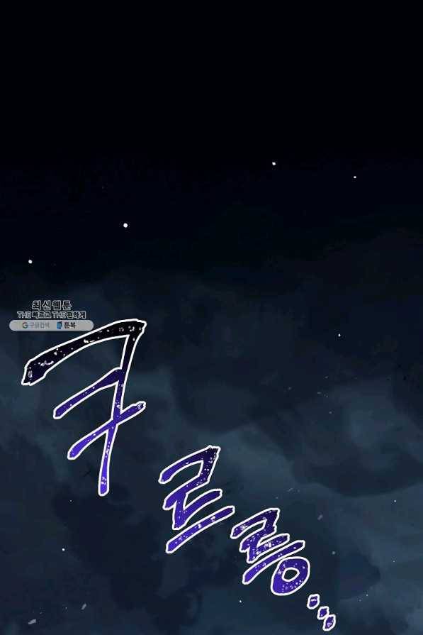 운빨 33화 1
