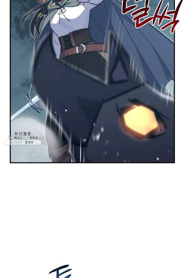 운빨 33화 6