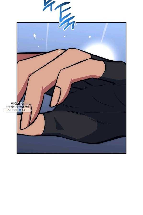 운빨 33화 7