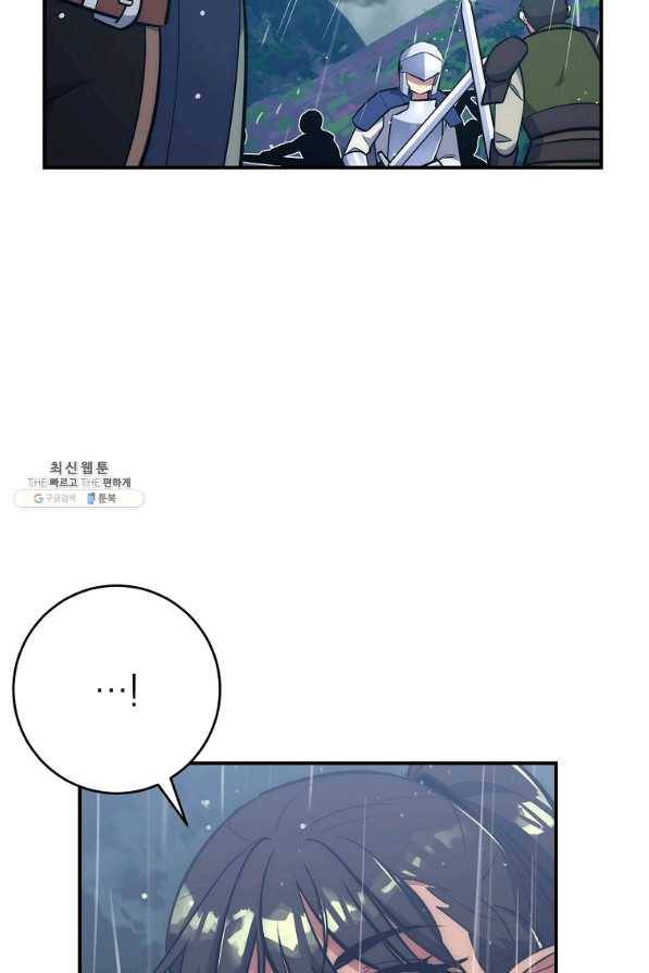 운빨 33화 9