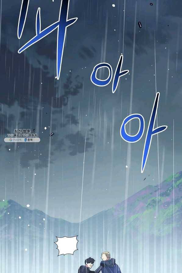 운빨 33화 12