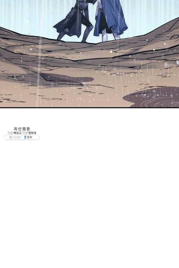 운빨 33화 13