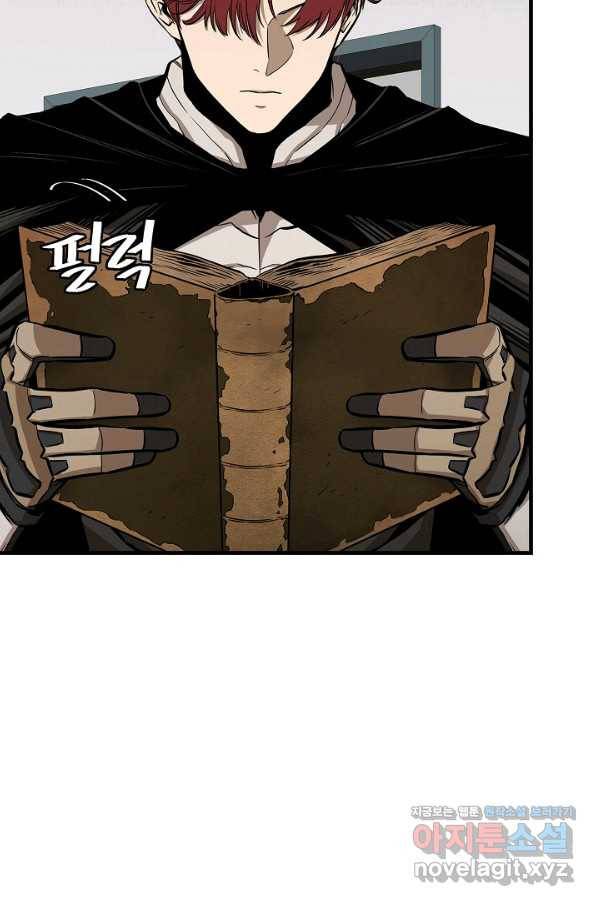 리턴 서바이벌 141화 14