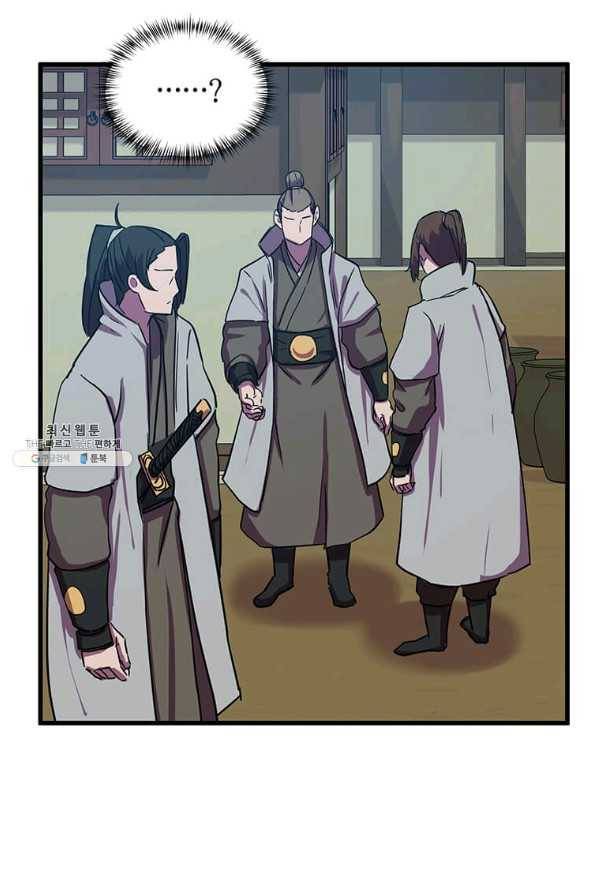 의원귀환 69화 5