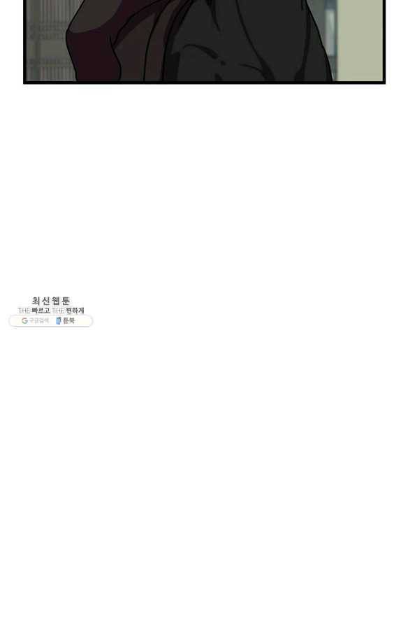 의원귀환 69화 14