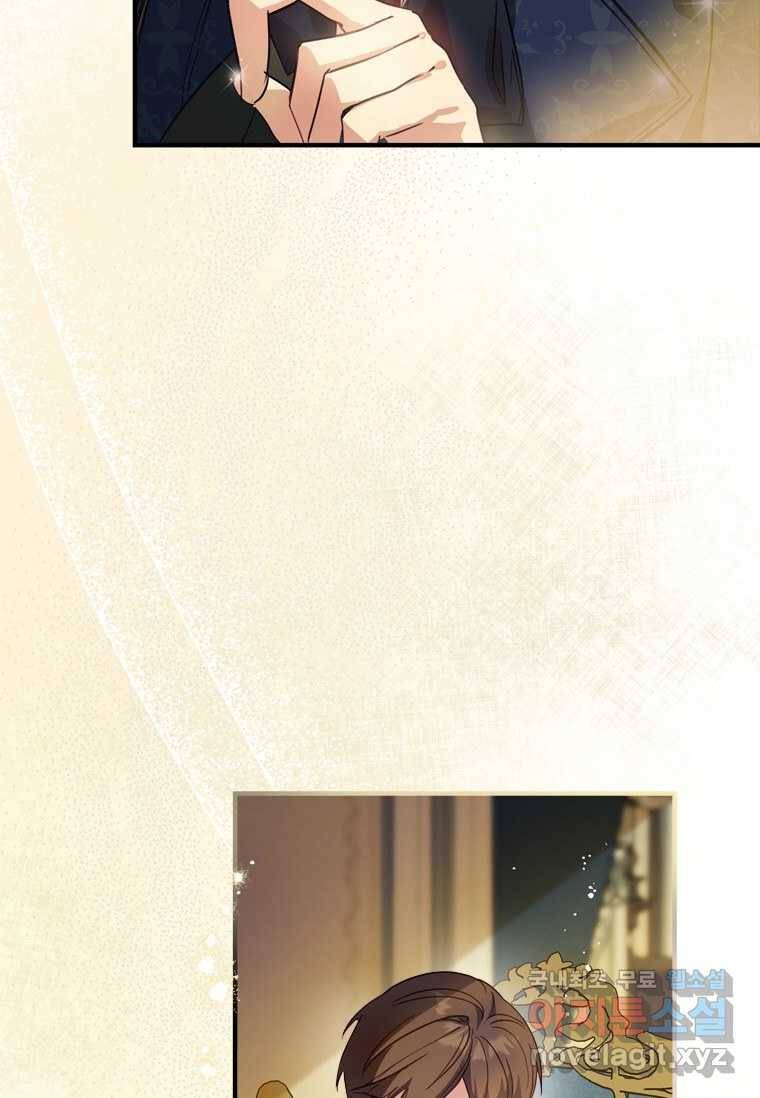 남장여주라고 했잖아요! 1화 8