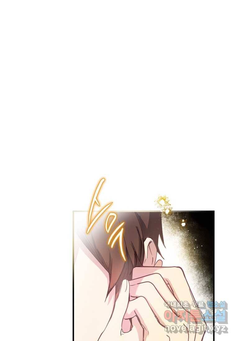 남장여주라고 했잖아요! 1화 11